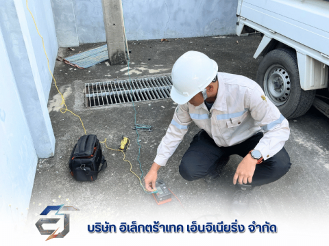 รับแก้ปัญหาระบบไฟฟ้าโรงงาน